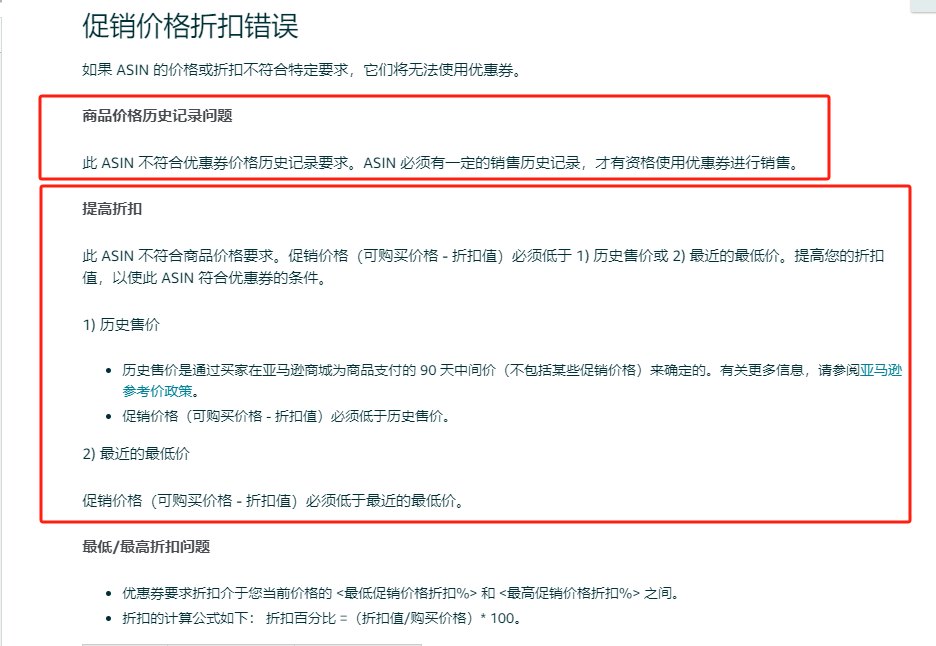 潑天的流量！亞馬遜季節性產品將迎來開年第一個大賣活動？