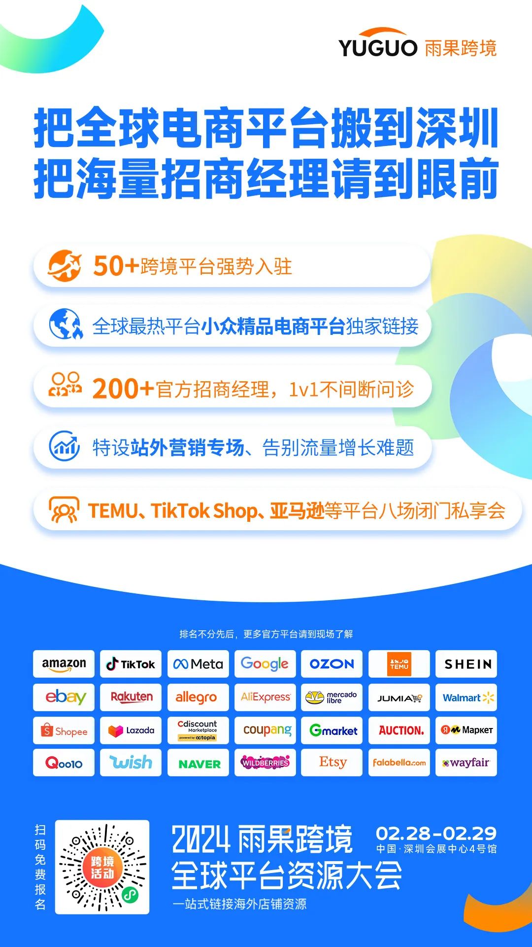 深圳大賣面臨破產風險！多筆貸款逾期