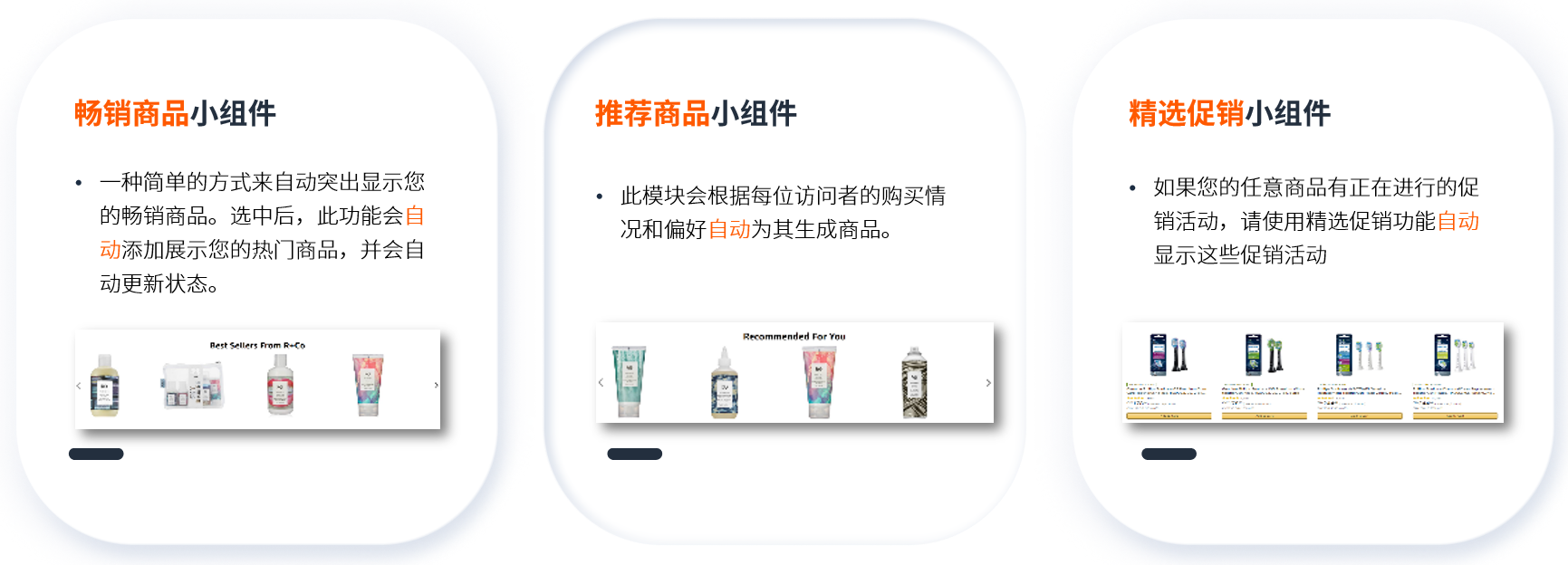 如何提升亞馬遜品牌旗艦店的流量轉化？3大超實用導購小竅門！