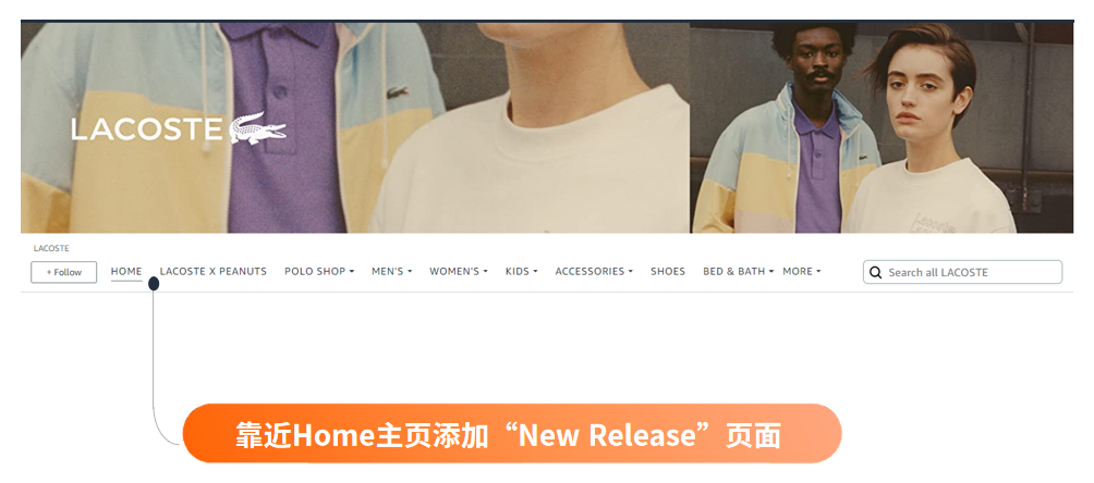 如何提升亞馬遜品牌旗艦店的流量轉化？3大超實用導購小竅門！