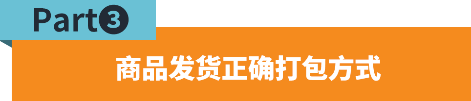 JUMIA 3月運營幹貨,爆單看這一篇就夠了!