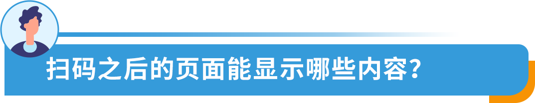 竟然可以發小卡片並一鍵留評？！這到底是什麼亞馬遜工具？