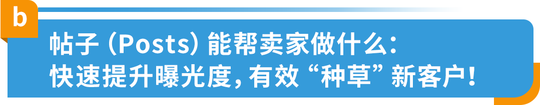 竟然可以發小卡片並一鍵留評？！這到底是什麼亞馬遜工具？