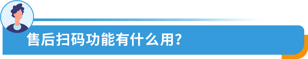 竟然可以發小卡片並一鍵留評？！這到底是什麼亞馬遜工具？