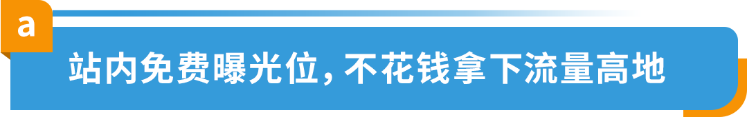 竟然可以發小卡片並一鍵留評？！這到底是什麼亞馬遜工具？