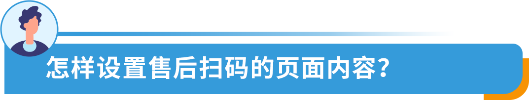 竟然可以發小卡片並一鍵留評？！這到底是什麼亞馬遜工具？