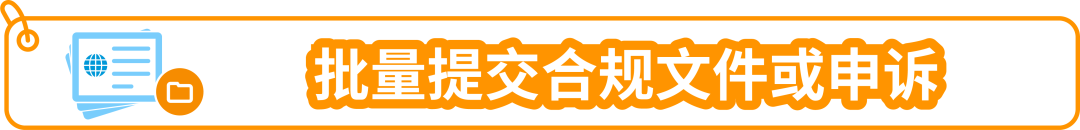 重要更新|亞馬遜美國站【鈕釦電池和硬幣電池以及含此類電池的商品】開啓售前審覈！