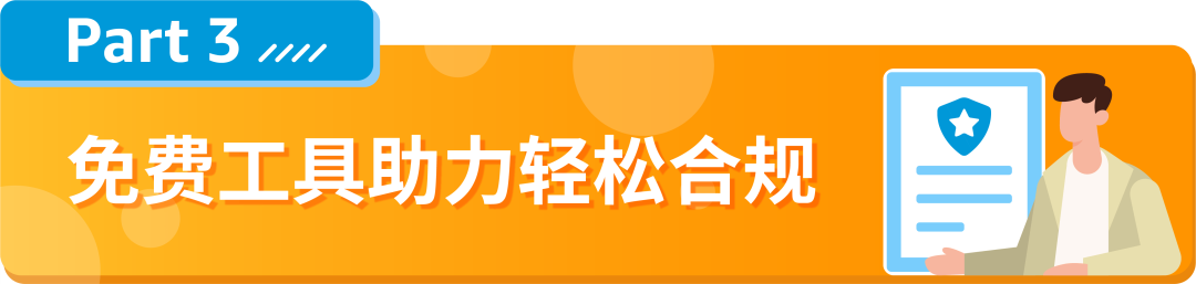 重要更新|亞馬遜美國站【鈕釦電池和硬幣電池以及含此類電池的商品】開啓售前審覈！