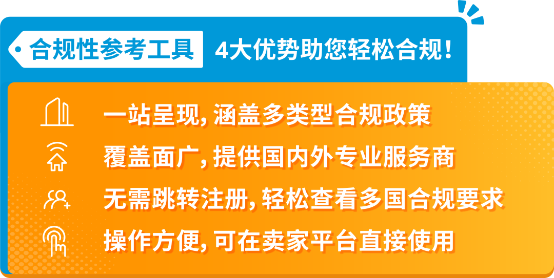 重要更新|亞馬遜美國站【鈕釦電池和硬幣電池以及含此類電池的商品】開啓售前審覈！