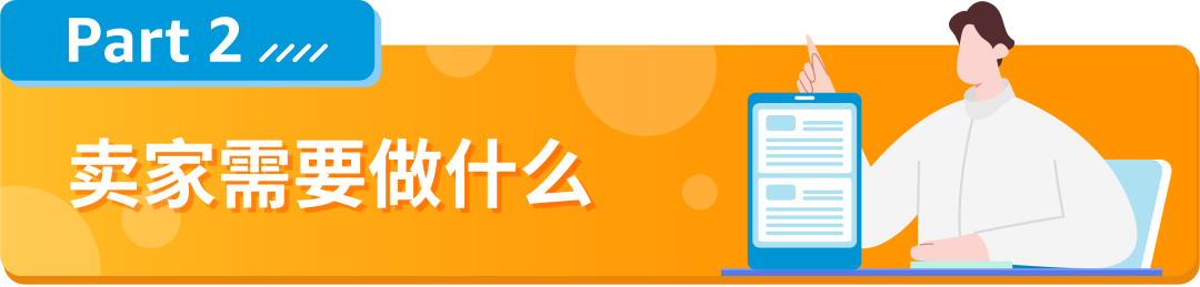 重要更新|亞馬遜美國站【鈕釦電池和硬幣電池以及含此類電池的商品】開啓售前審覈！