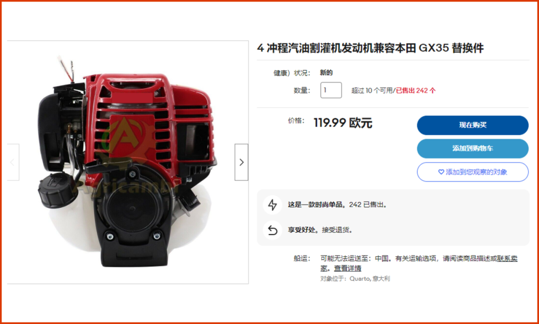 這些賣家有福了！免刊登費+看圖選品，接一個快速爆單！