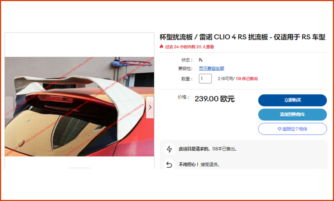 這些賣家有福了！免刊登費+看圖選品，接一個快速爆單！