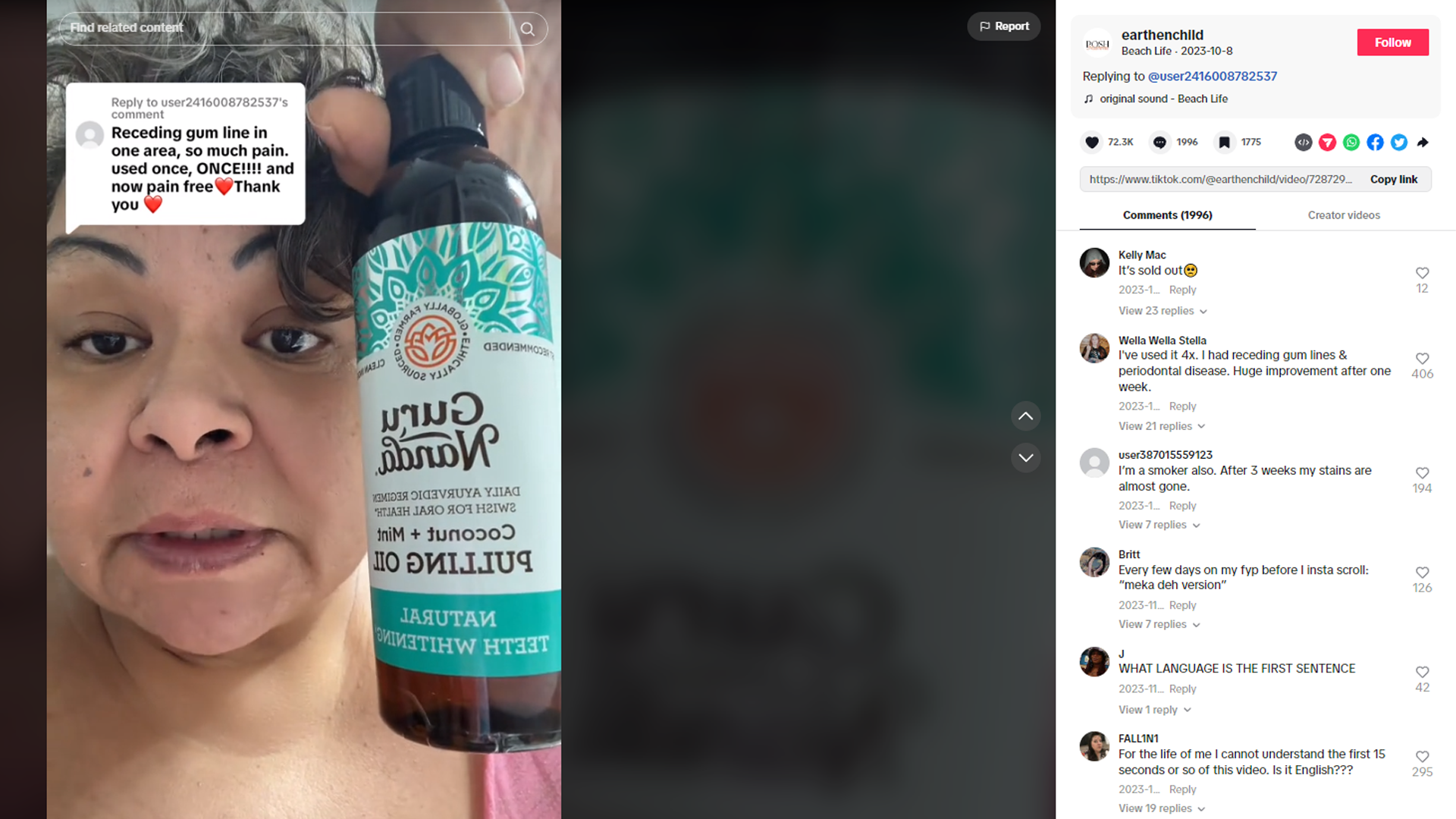 曾四天霸榜TikTok Shop，GuruNanda如何利用網紅營銷讓品牌曝光量破3億？！