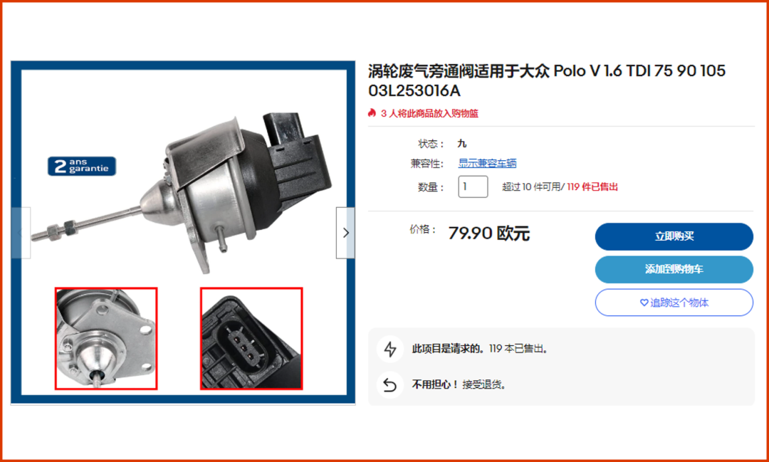 這些賣家有福了！免刊登費+看圖選品，接一個快速爆單！