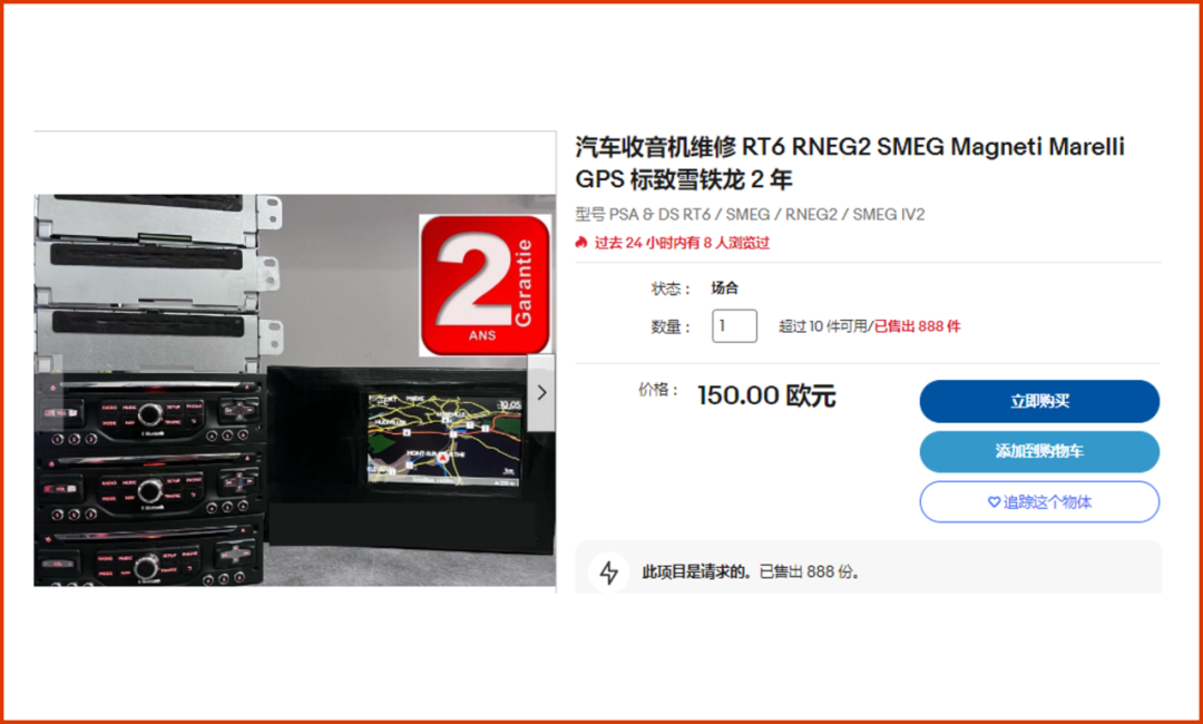 這些賣家有福了！免刊登費+看圖選品，接一個快速爆單！