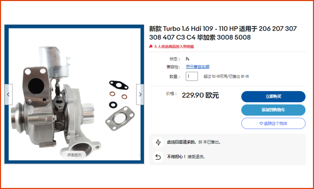這些賣家有福了！免刊登費+看圖選品，接一個快速爆單！