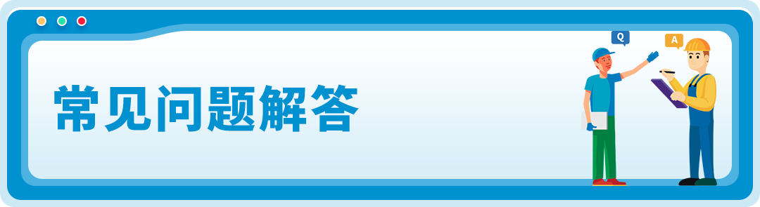 亞馬遜新政生效首個大促！美國站賣家如何避免FBA入庫缺陷