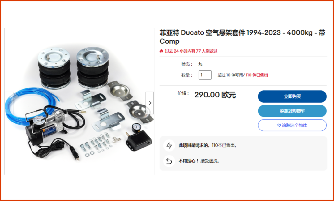 這些賣家有福了！免刊登費+看圖選品，接一個快速爆單！