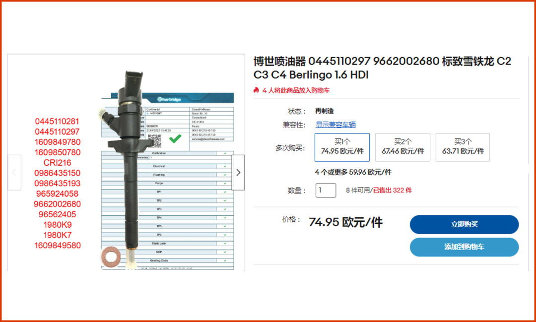 這些賣家有福了！免刊登費+看圖選品，接一個快速爆單！