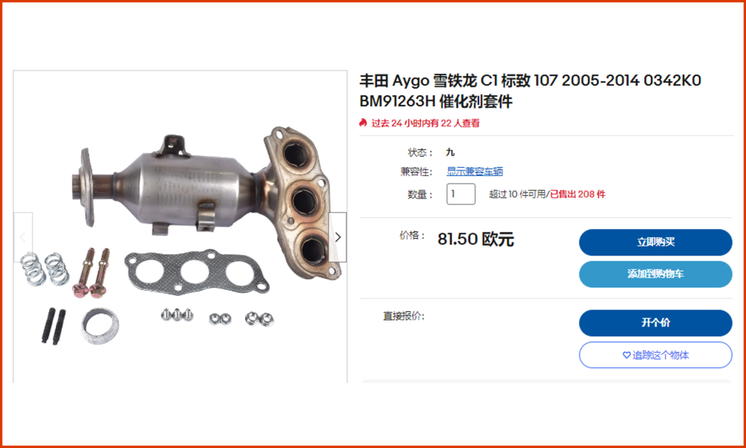 這些賣家有福了！免刊登費+看圖選品，接一個快速爆單！