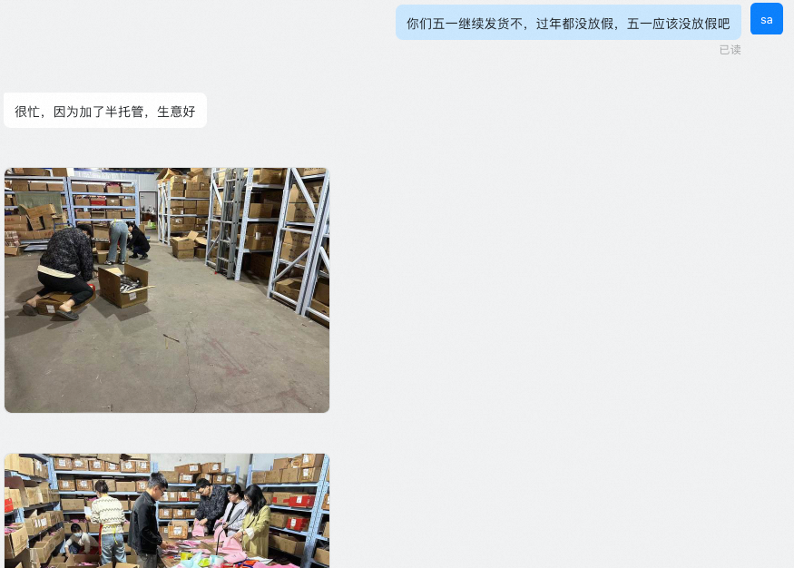 高增長後持續井噴，速賣通半托管商家感嘆“每天都在漲”