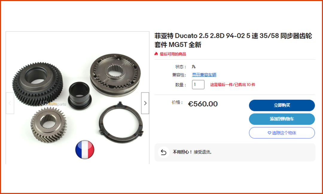 這些賣家有福了！免刊登費+看圖選品，接一個快速爆單！