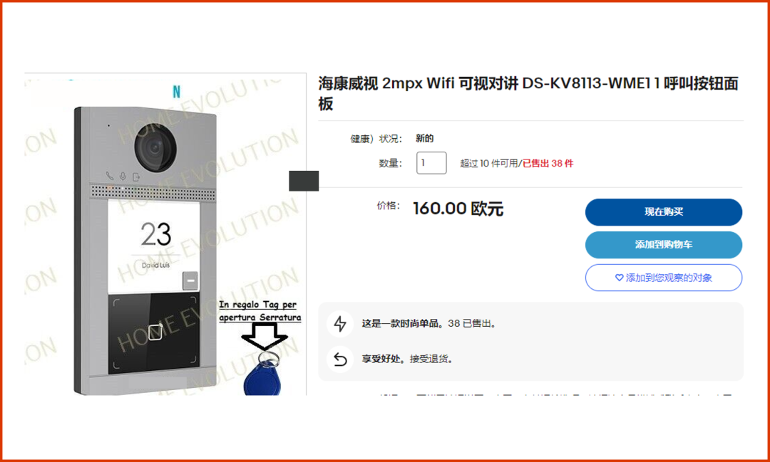 這些賣家有福了！免刊登費+看圖選品，接一個快速爆單！