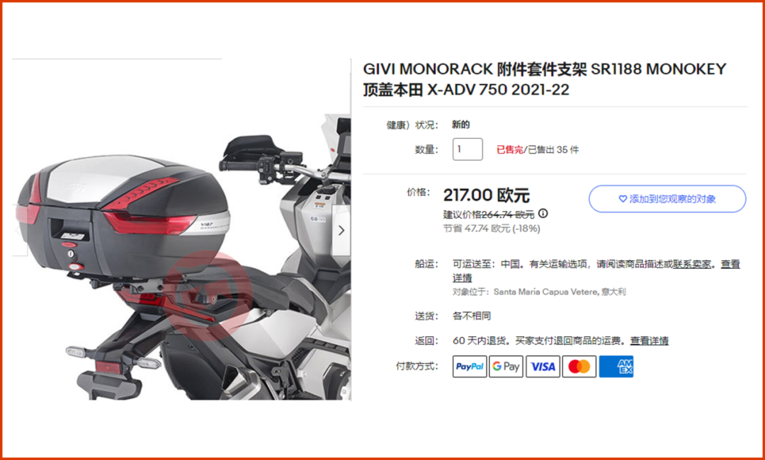 這些賣家有福了！免刊登費+看圖選品，接一個快速爆單！