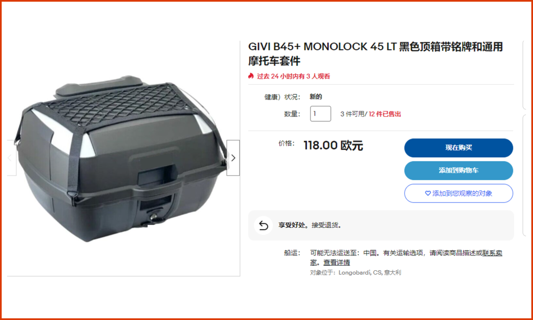 這些賣家有福了！免刊登費+看圖選品，接一個快速爆單！