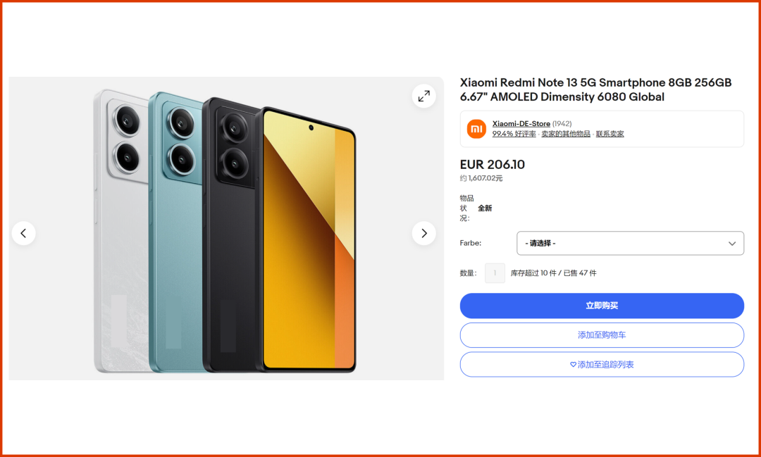 這些賣家有福了！免刊登費+看圖選品，接一個快速爆單！