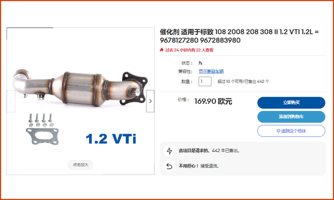 這些賣家有福了！免刊登費+看圖選品，接一個快速爆單！