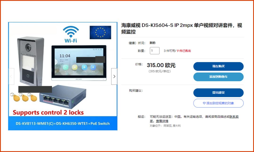 這些賣家有福了！免刊登費+看圖選品，接一個快速爆單！