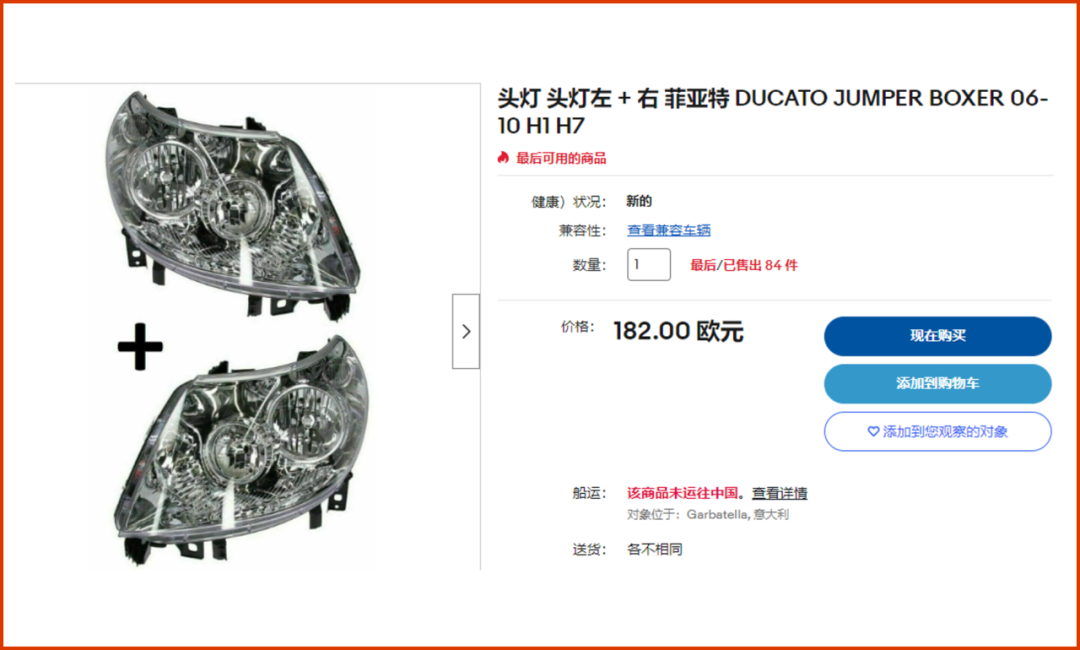 這些賣家有福了！免刊登費+看圖選品，接一個快速爆單！