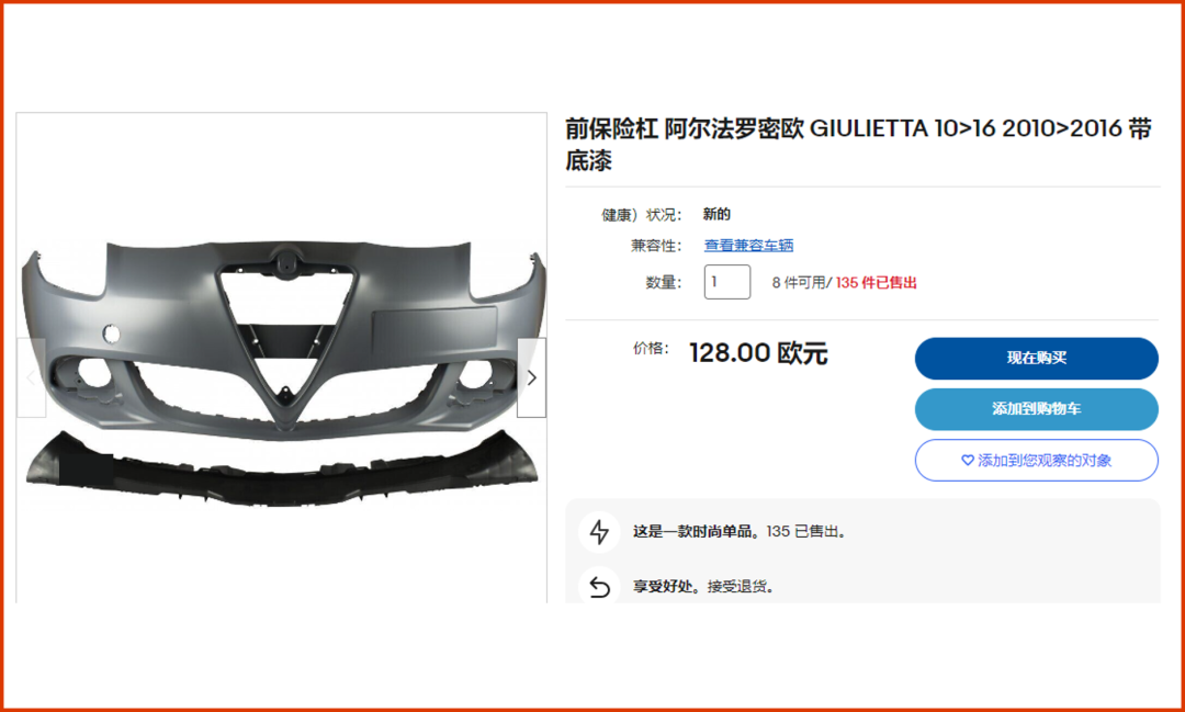 這些賣家有福了！免刊登費+看圖選品，接一個快速爆單！