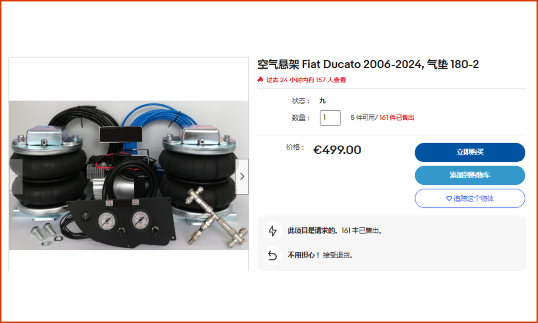 這些賣家有福了！免刊登費+看圖選品，接一個快速爆單！