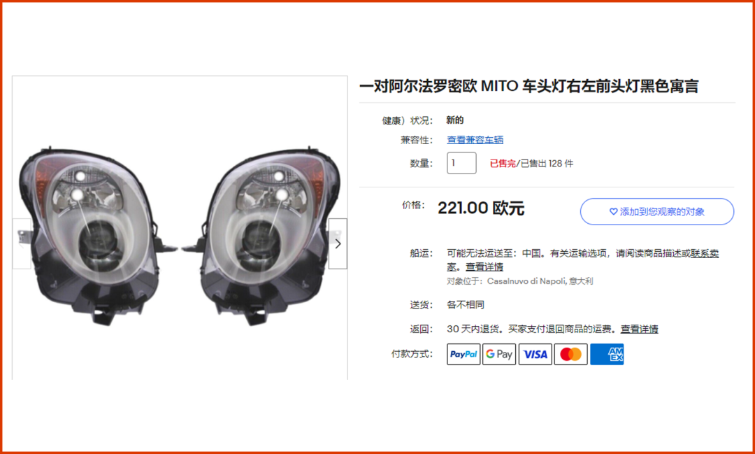 這些賣家有福了！免刊登費+看圖選品，接一個快速爆單！