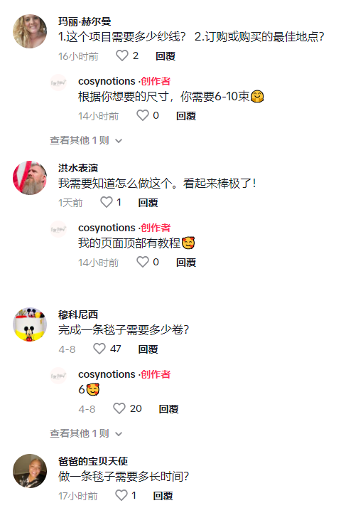 爆單斷貨！TikTok再現多款母親節爆品