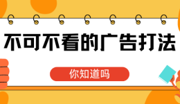 建議收藏！亞馬遜大賣都在用的廣告數據分析優化基礎知識