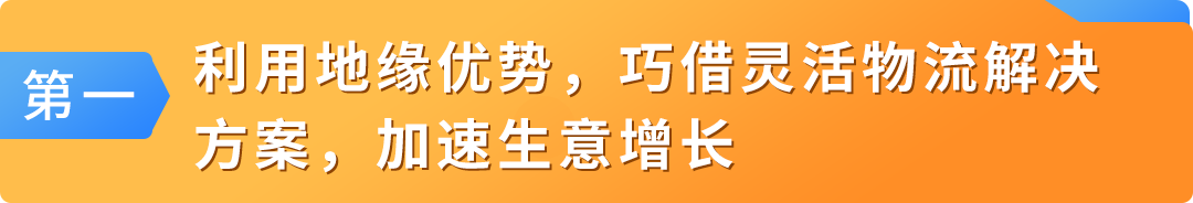 月銷超3000+，增長超200%，速戳亞馬遜日本站最新戰略重點及爆品指南