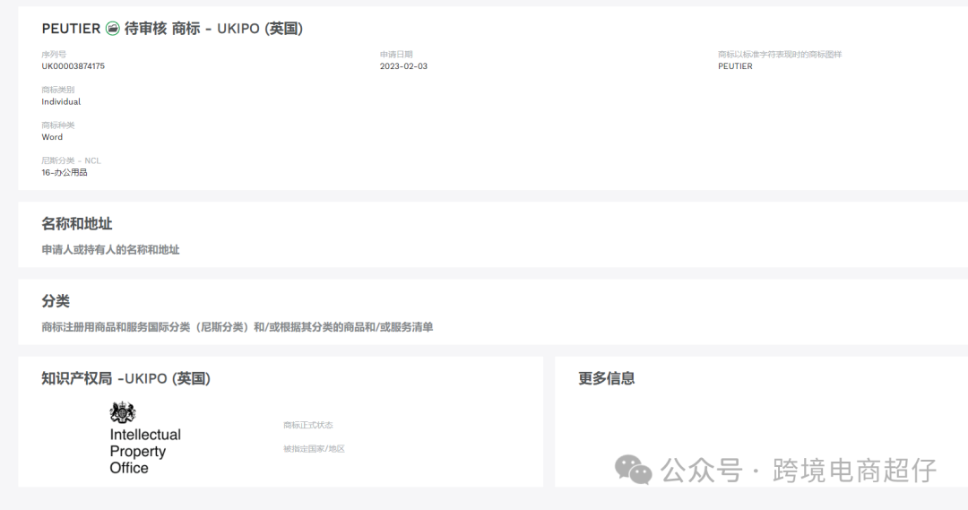 2024.05.9亞馬遜選品推薦（僅供參考）：掛鉤