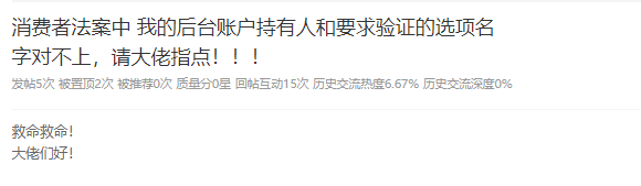 暴擊！大量亞馬遜賣家收到“封停警告”信！
