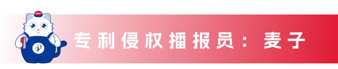 警惕 ！最新亞馬遜侵權起訴案例，是這兩款產品 ？