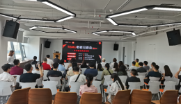 助力中國品牌出海！Temu半托管全類目招商大會——廈門站完美收官！