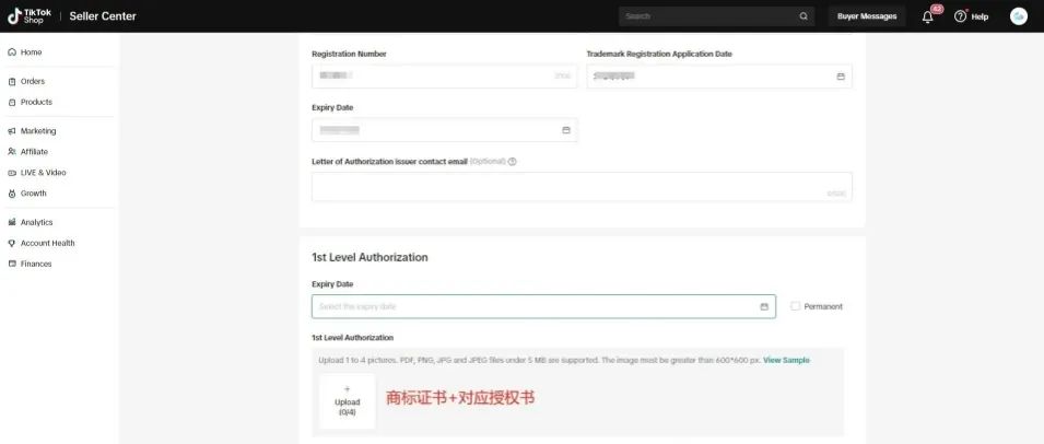 不懂TikTok品牌備案 ？別怕，大麥保姆級TikTok Shop美區品牌授權備案教程來啦！