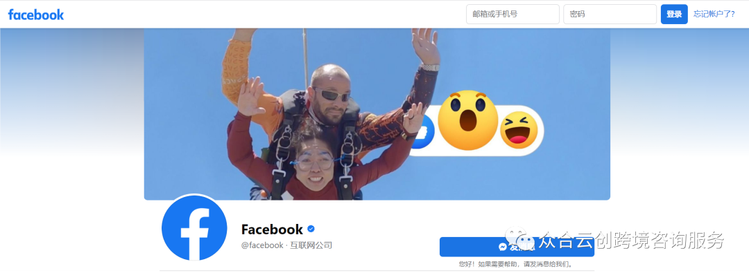 你還在要“站外”推廣資源？ 這篇文章帶你解密亞馬遜站外生態！