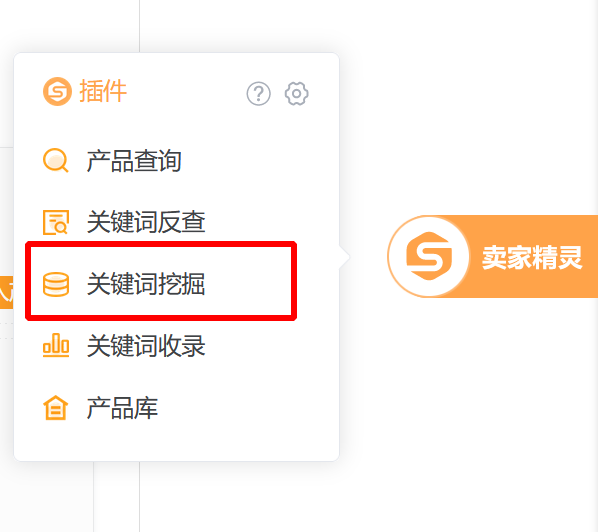 如何高效動態更新亞馬遜鏈接的關鍵詞庫？