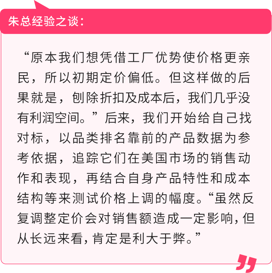 這個90後工廠老闆有點牛，0基礎在亞馬遜賣餐具，4個月銷量破$30萬