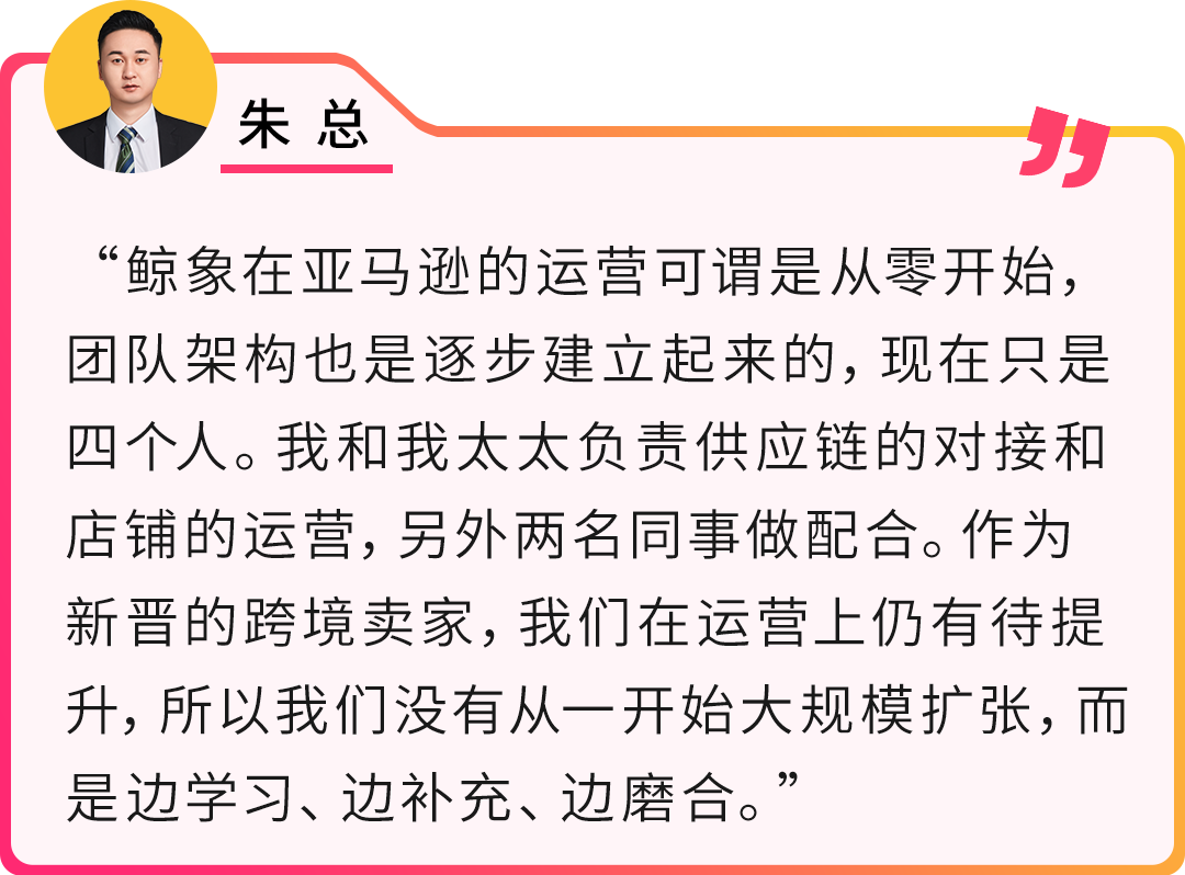 這個90後工廠老闆有點牛，0基礎在亞馬遜賣餐具，4個月銷量破$30萬