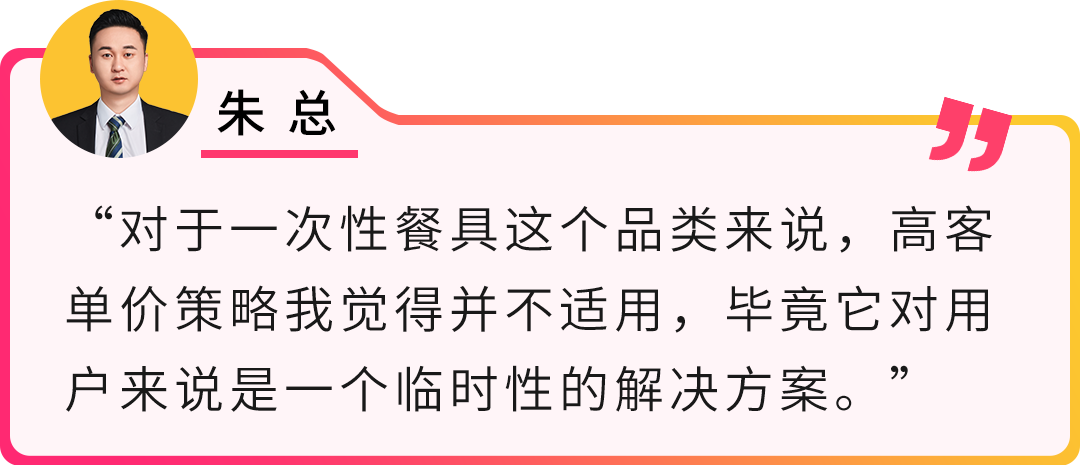 這個90後工廠老闆有點牛，0基礎在亞馬遜賣餐具，4個月銷量破$30萬