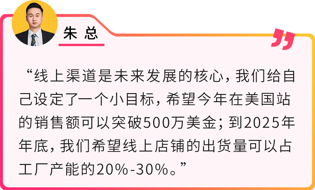 這個90後工廠老闆有點牛，0基礎在亞馬遜賣餐具，4個月銷量破$30萬